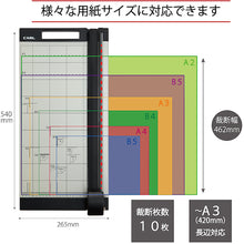 Load image into Gallery viewer, Rotary Trimmer  DC-2A3N  CARL
