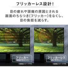 Load image into Gallery viewer, Display  DC-AF233S-B(104726)  IRIS
