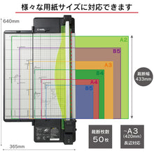 Load image into Gallery viewer, Rotary Trimmer  DC-F5300-K  CARL
