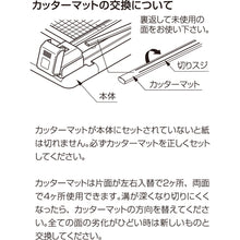 Load image into Gallery viewer, Cutter Mat  DCM-310  CARL
