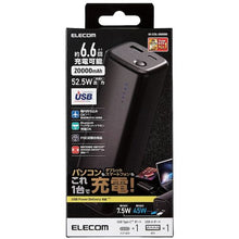 Load image into Gallery viewer, Portable Charger  DE-C33L-20000BK  ELECOM
