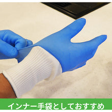 Load image into Gallery viewer, Cut-resistant Gloves DC-100  DEDC100_M_1P  Weed
