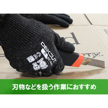 Load image into Gallery viewer, Cut-resistant Gloves DC-640  DEDC640_L_1P  Weed
