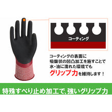 Load image into Gallery viewer, Cut-resistant Gloves DC-718  DEDC718_M_1P  Weed
