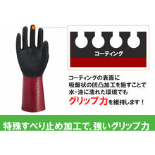 Load image into Gallery viewer, Cut-resistant Gloves DC-728L  DEDC728L_LL_1P  Weed
