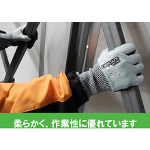 Load image into Gallery viewer, Cut-resistant Gloves DC-787  DEDC787_M_1P  Weed
