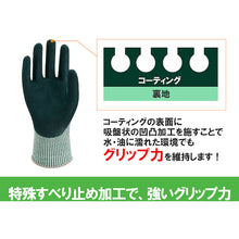 Load image into Gallery viewer, Cut-resistant Gloves DC-787  DEDC787_M_1P  Weed
