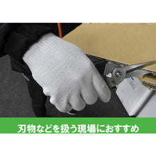 Load image into Gallery viewer, Cut-resistant Gloves DCP-775W  DEDCP775W_L_1P  Weed
