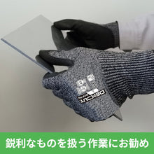 Load image into Gallery viewer, Cut-resistant Gloves DCP-795  DEDCP795_L_1P  Weed
