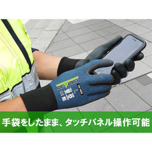 Load image into Gallery viewer, NBR Coated Gloves DE-1866  DEDE1866_LL_1P  Weed
