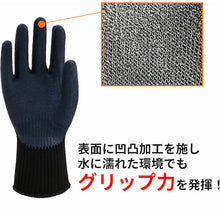 Load image into Gallery viewer, Rubber Coated Gloves DE-333  DEDE333_LL_1P  Weed
