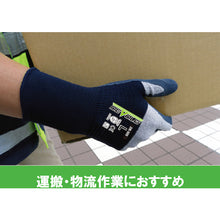 Load image into Gallery viewer, Rubber Coated Gloves DE-355  DEDE355_L_1P  Weed
