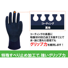Load image into Gallery viewer, Rubber Coated Gloves DE-355  DEDE355_M_1P  Weed
