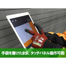 Load image into Gallery viewer, Rubber Coated Gloves DE-360  DEDE360_S_1P  Weed
