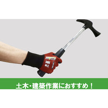 Load image into Gallery viewer, Rubber Coated Gloves DE-360  DEDE360_S_1P  Weed
