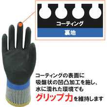 Load image into Gallery viewer, Winter Gloves  DEDE538_M_1P  Weed
