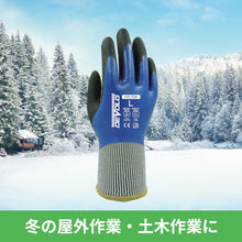 Load image into Gallery viewer, Winter Gloves  DEDE538_M_1P  Weed
