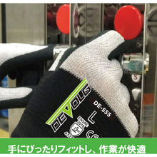 Load image into Gallery viewer, NBR Coated Gloves DE-555  DEDE555_M_1P  Weed
