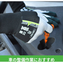 Load image into Gallery viewer, NBR Coated Gloves DE-555  DEDE555_LL_1P  Weed
