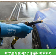 Load image into Gallery viewer, NBR Coated Gloves DE-658  DEDE658_M_1P  Weed
