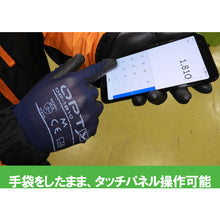 Load image into Gallery viewer, Palm Coated Gloves OP-1810  DEOP1810_L_1P  Weed
