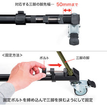 Load image into Gallery viewer, Trivet with the caster  DG-CAM31  SANWA
