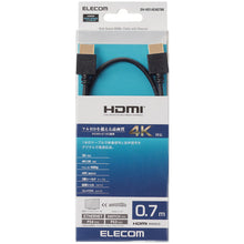 Load image into Gallery viewer, HDMI Cable  DH-HD14EA07BK  ELECOM
