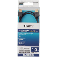 Load image into Gallery viewer, HDMI Cable  DH-HD14EA10BK  ELECOM
