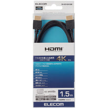 Load image into Gallery viewer, HDMI Cable  DH-HD14EA15BK  ELECOM
