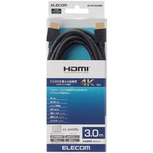 Load image into Gallery viewer, HDMI Cable  DH-HD14EA30BK  ELECOM
