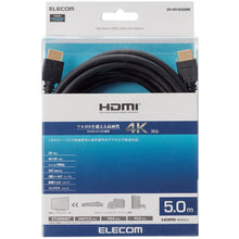 Load image into Gallery viewer, HDMI Cable  DH-HD14EA50BK  ELECOM
