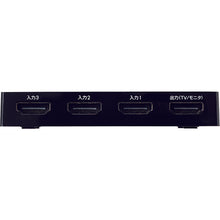 Load image into Gallery viewer, HDMI Splitter  DH-SWL3BK  ELECOM
