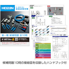 Load image into Gallery viewer, Tool Kit  DK-11  HOZAN
