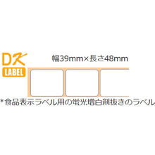 Load image into Gallery viewer, Label  DK-1220  BROTHER
