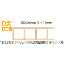 Load image into Gallery viewer, Label  DK-1221   BROTHER
