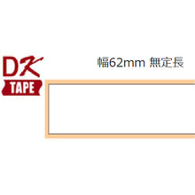 Load image into Gallery viewer, Label Tape  DK-2205   BROTHER
