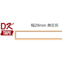 Load image into Gallery viewer, Label Tape  DK-2210  BROTHER
