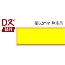 Load image into Gallery viewer, Label Tape  DK-2606  BROTHER
