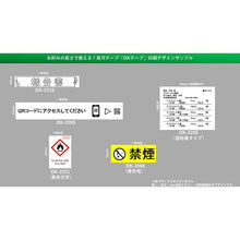 Load image into Gallery viewer, Label Tape  DK-2606  BROTHER
