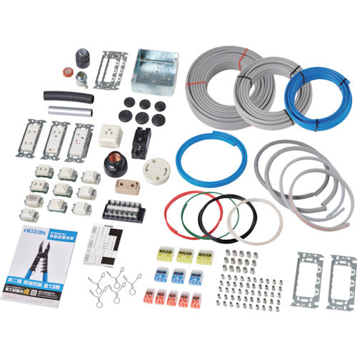 Electrician Test Practice Material Set  DK-51  HOZAN