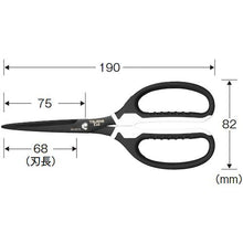 Load image into Gallery viewer, Tape Sclssors  DK-BT70  Tajima
