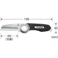 Load image into Gallery viewer, Electrician Knife  DK-FKMU  Tajima
