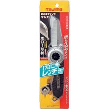 Load image into Gallery viewer, Electrician Knife  DK-FKMU  Tajima
