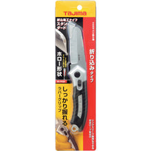 Load image into Gallery viewer, Electrician Knife  DK-FKSD  Tajima
