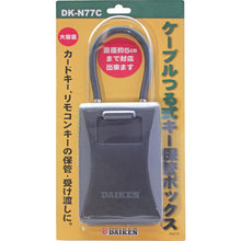 Load image into Gallery viewer, Key Safe Keeping Box  DK-N77C  DAIKEN
