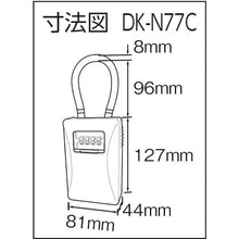 Load image into Gallery viewer, Key Safe Keeping Box  DK-N77C  DAIKEN
