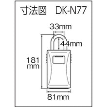 Load image into Gallery viewer, Key Safe Keeping Box  DK-N77  DAIKEN
