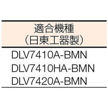 Load image into Gallery viewer, Controller for Electric Screwdriver  24391  delvo
