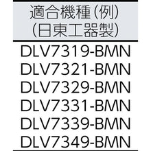 Load image into Gallery viewer, Controller for Electric Screwdriver  8349  delvo
