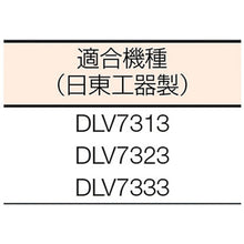 Load image into Gallery viewer, Controller for Electric Screwdriver  8432  delvo
